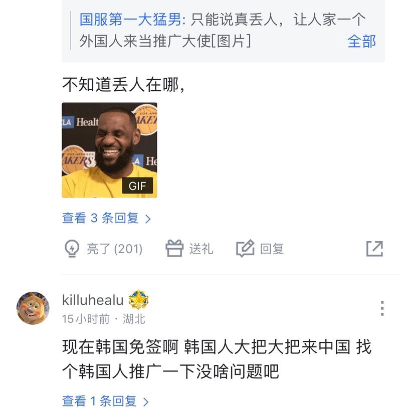的短板之一
