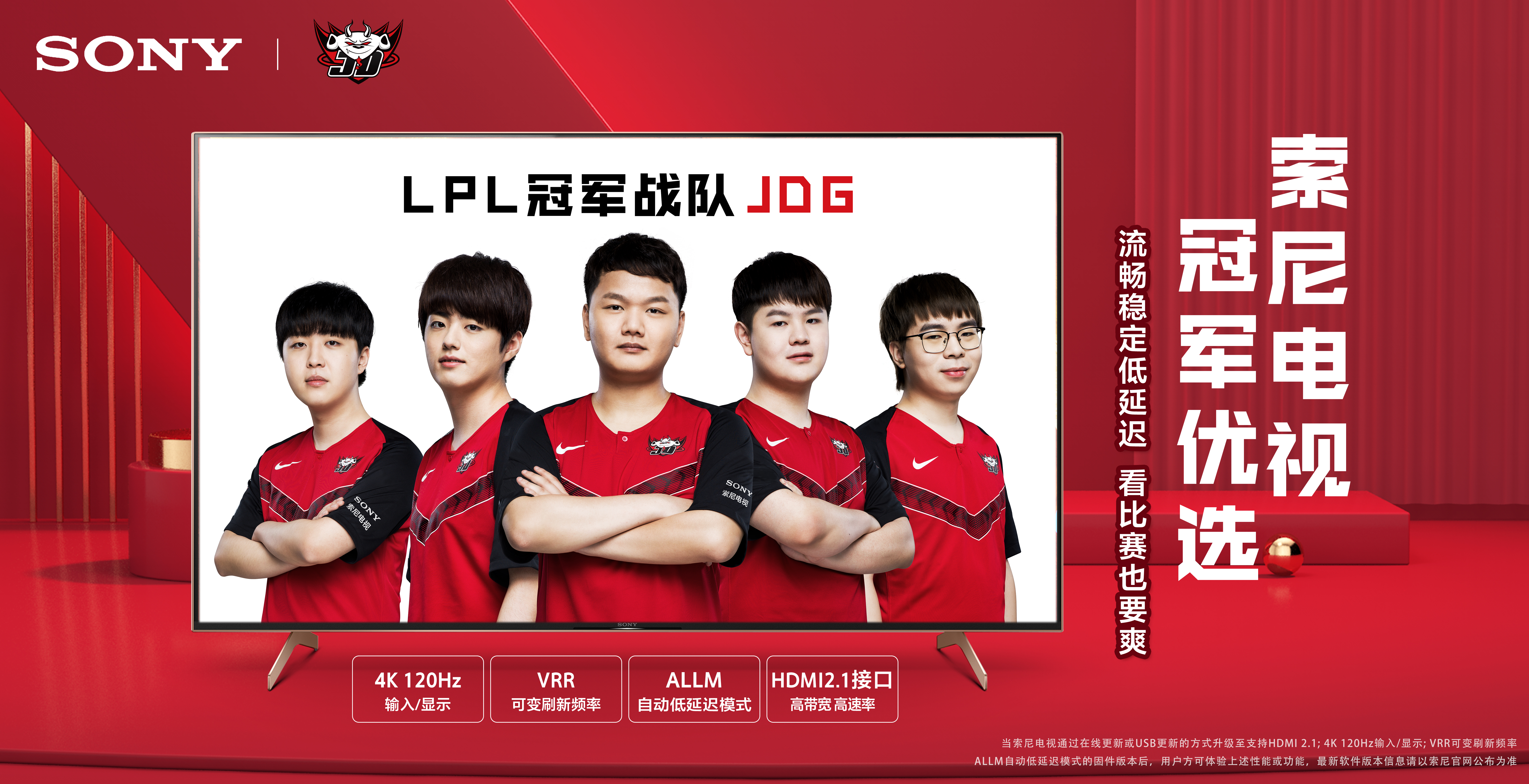 主场战胜太 主场战胜太