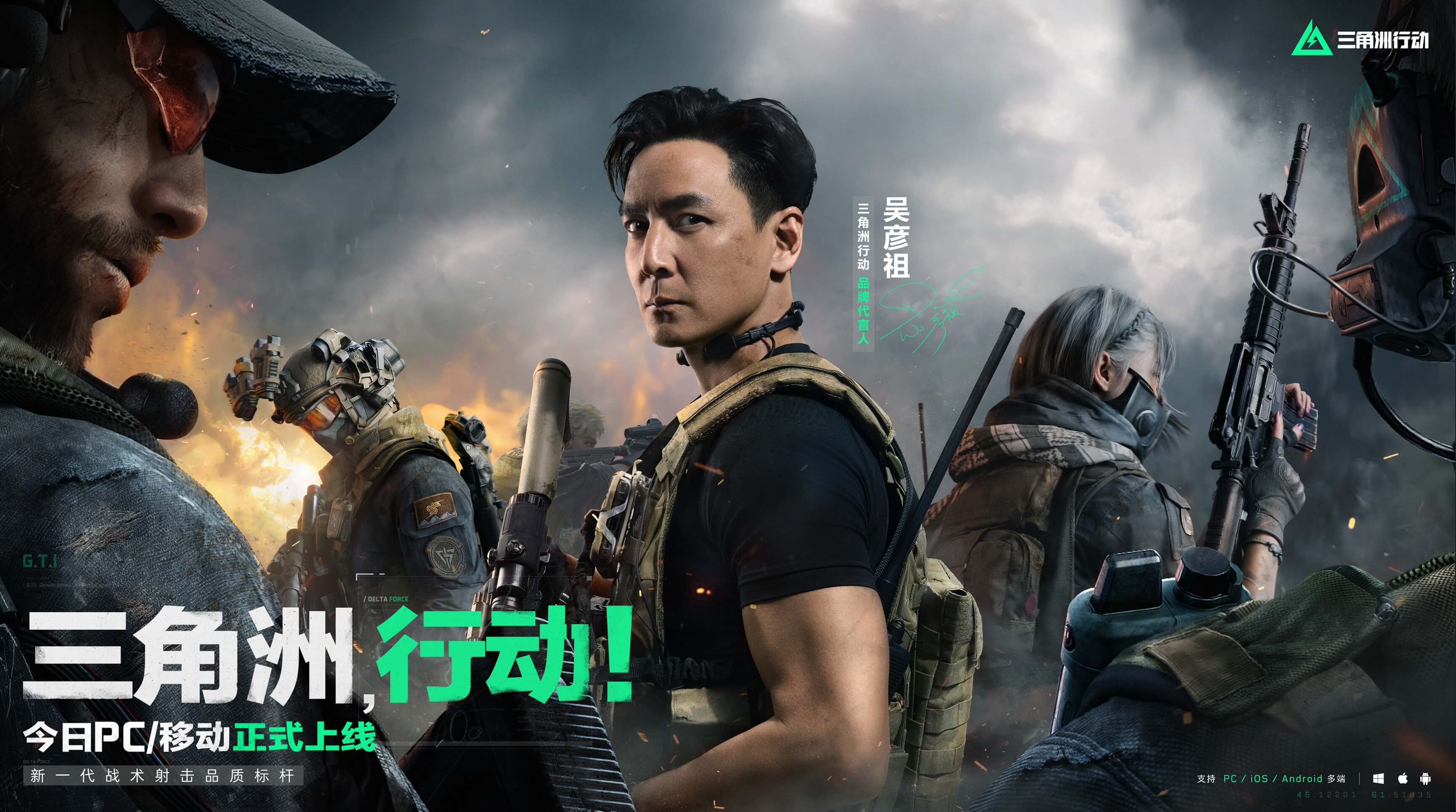 欢呼已先一 欢呼已先一