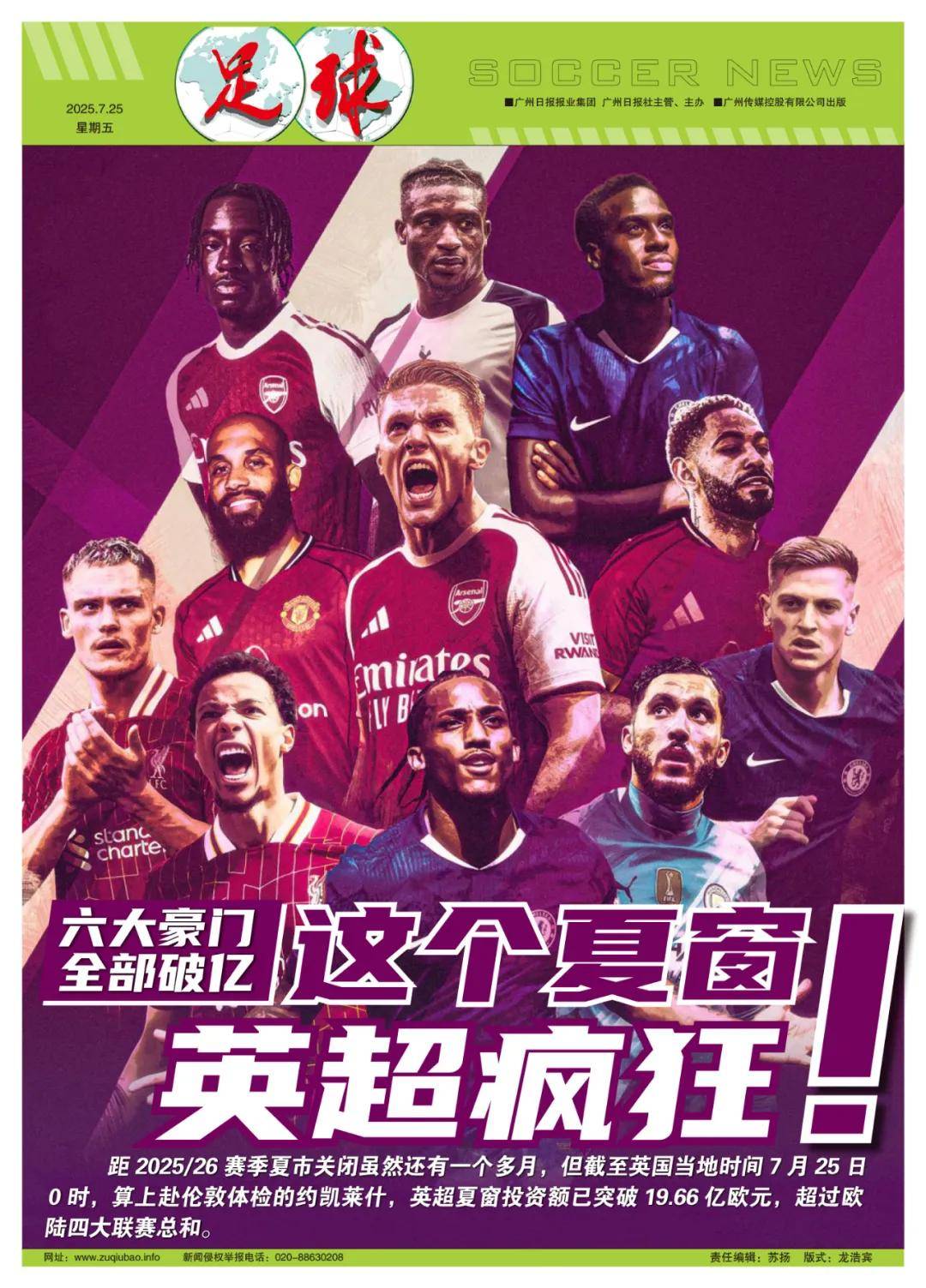 监督机制 监督机制