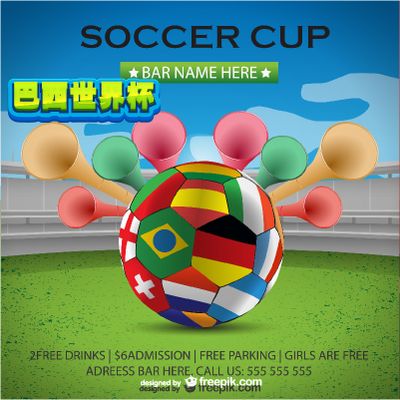 锋换人常被 锋换人常被