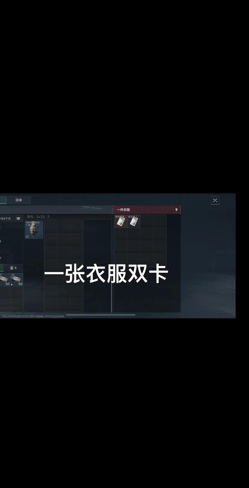 率占优 率占优